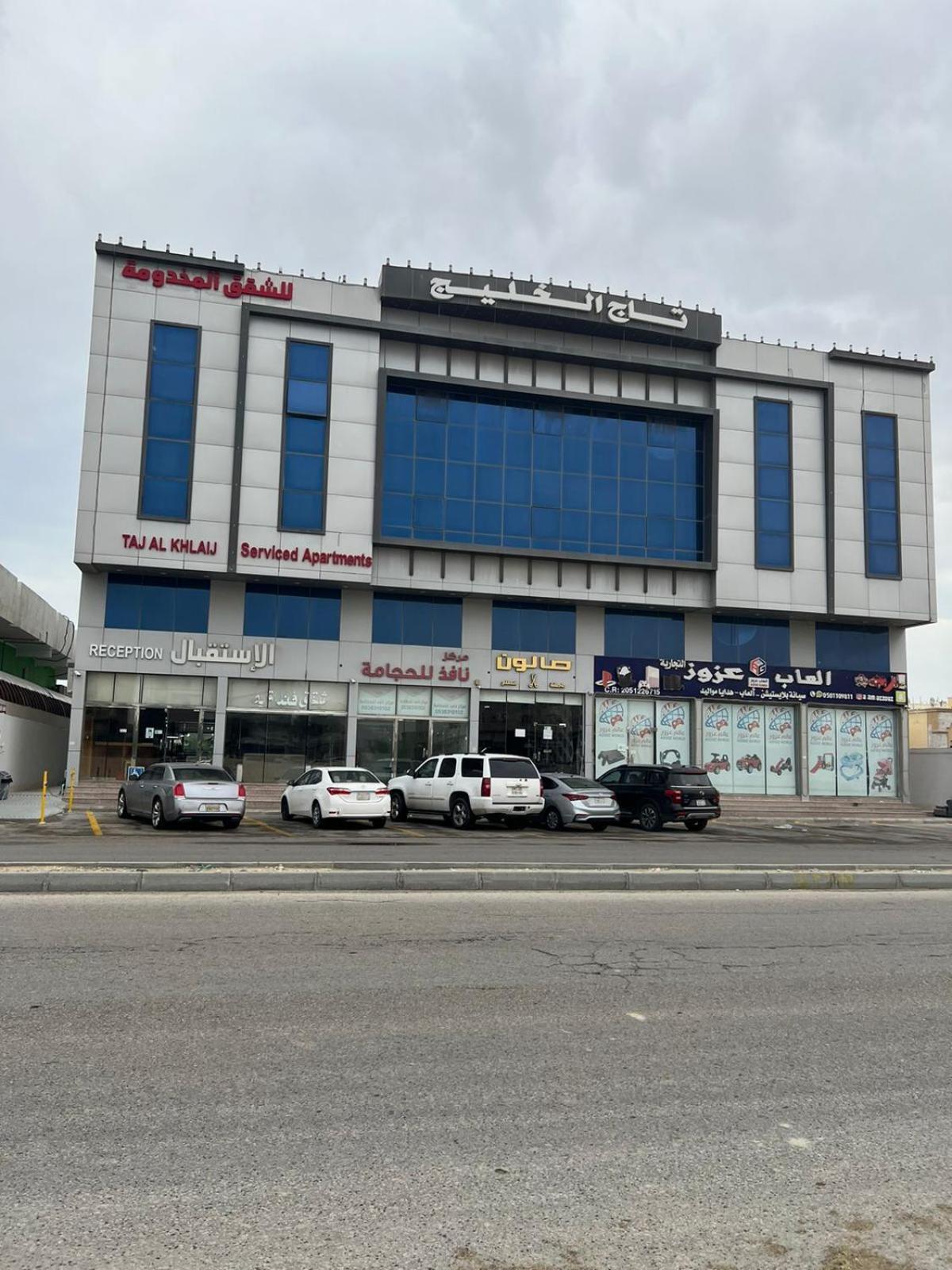 تاج الخليج للشقق المخدومة Dammam Exterior foto